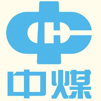 中煤集團